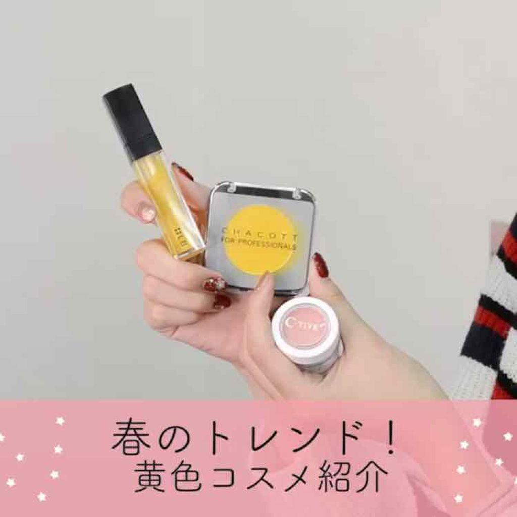 メイクアップカラーバリエーション/チャコット・コスメティクス/単色アイシャドウを使ったクチコミ(1枚目)