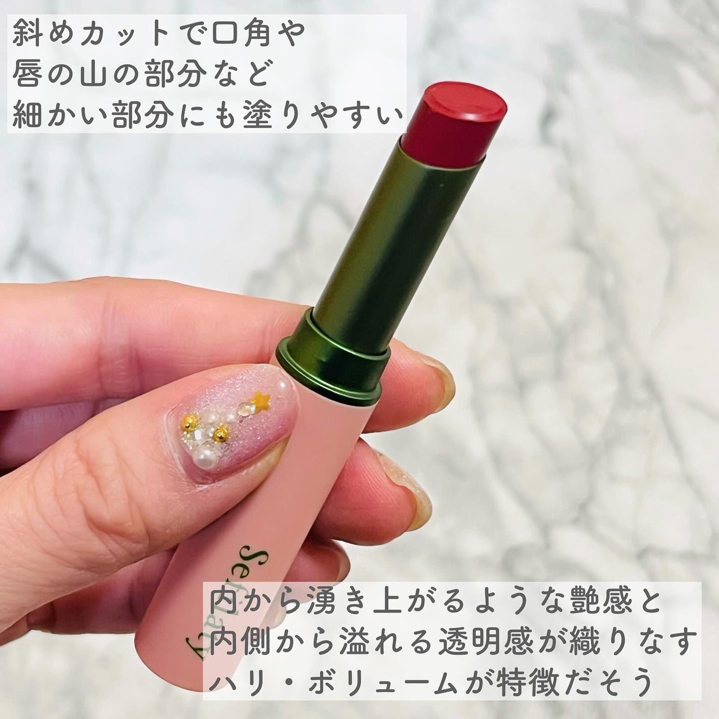 セフィラティ クイーンバレットルージュ/Sefilaty/口紅を使ったクチコミ(4枚目)