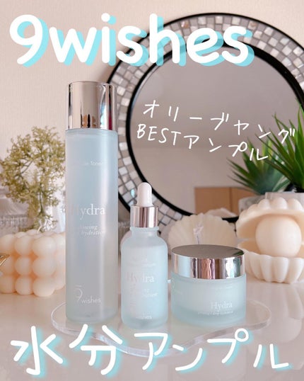 ハイドラアンプルトナー/9Wishes/化粧水を使ったクチコミ(1枚目)