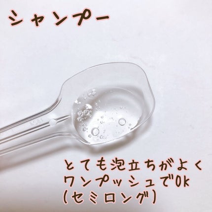 モイスト&リペア シャンプー/ヘアトリートメント/AHALO BUTTER/市販シャンプーを使ったクチコミ(2枚目)