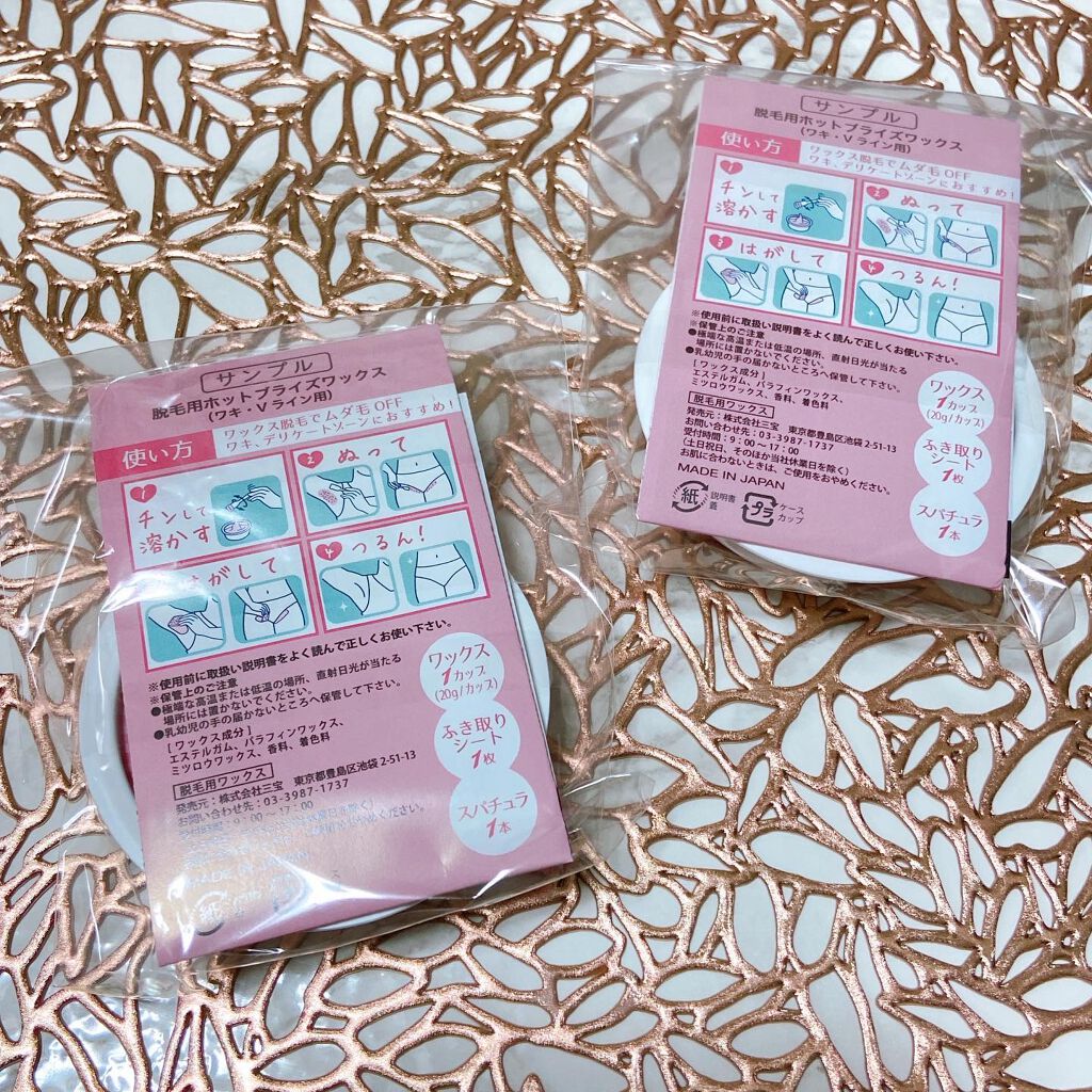 セシル 脱毛用ホットブライズワックス/テンスター/除毛クリームを使ったクチコミ(2枚目)