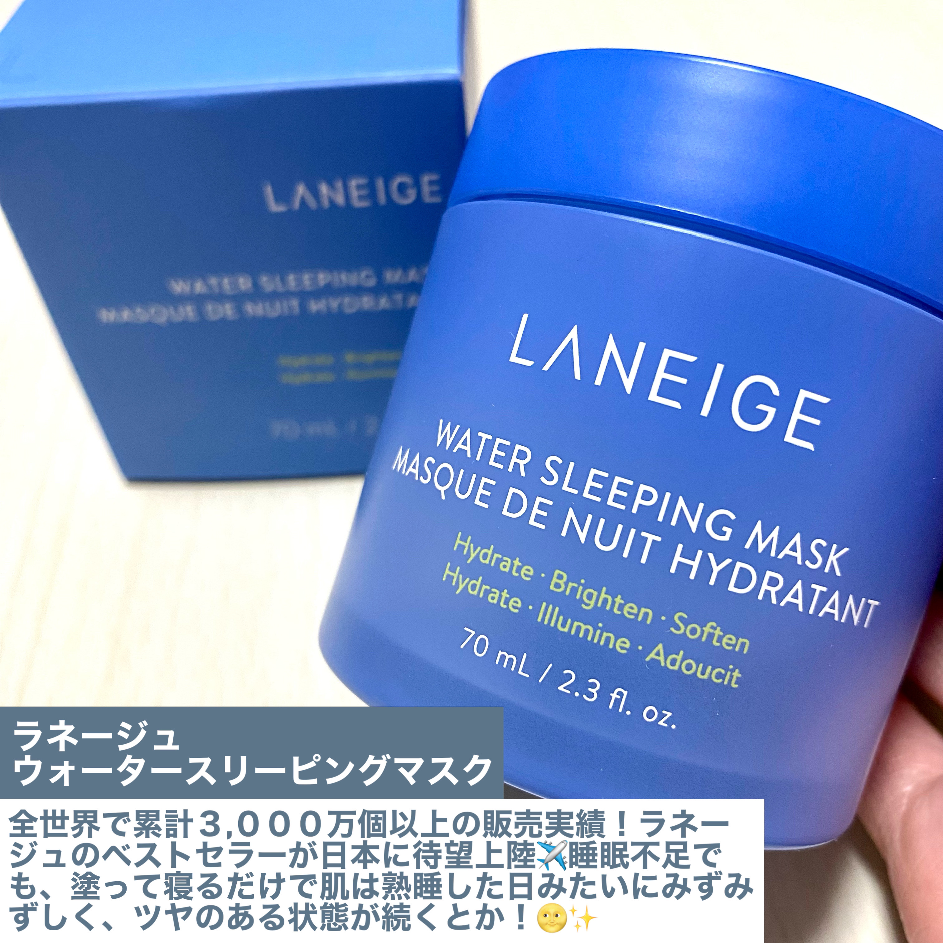 シカスリーピングマスク/LANEIGE/フェイスクリームを使ったクチコミ（2枚目）