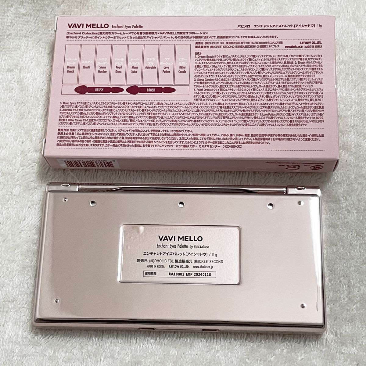 エンチャントアイズパレット/VAVI MELLO/アイシャドウパレットを使ったクチコミ（3枚目）
