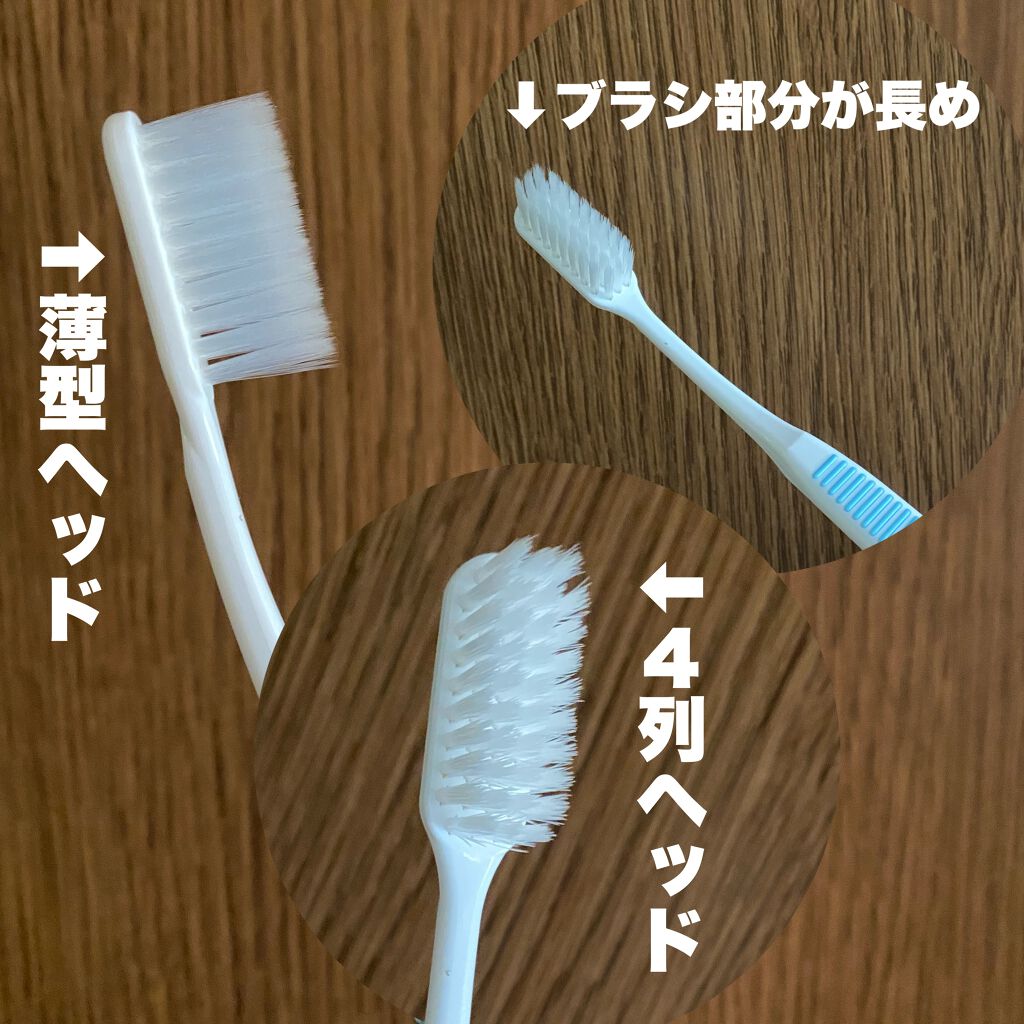 システマハブラシ/システマ/歯ブラシを使ったクチコミ（3枚目）