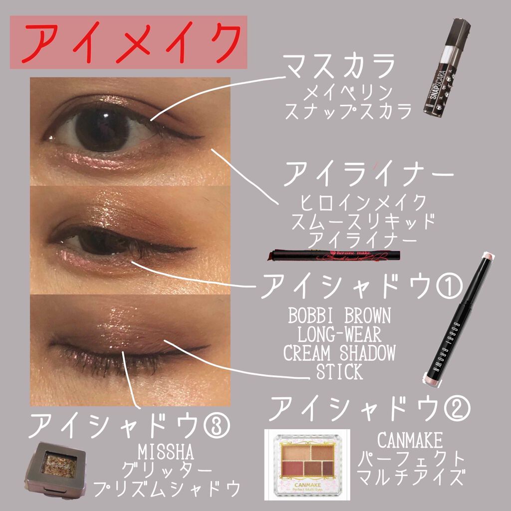 グリッタープリズム シャドウ/MISSHA/グリッターを使ったクチコミ（2枚目）