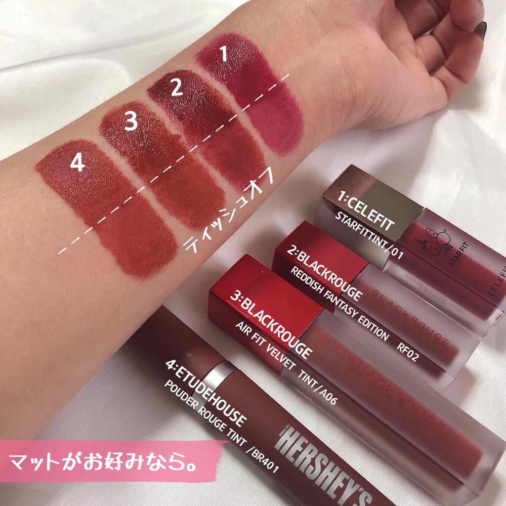 ベール ティント デューイ/CLIO/口紅を使ったクチコミ（3枚目）