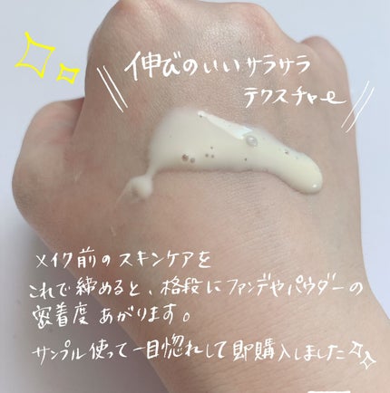 ベネフィアンス リンクル スムージングデーエマルジョン/資生堂 ベネフィアンス/乳液を使ったクチコミ(4枚目)