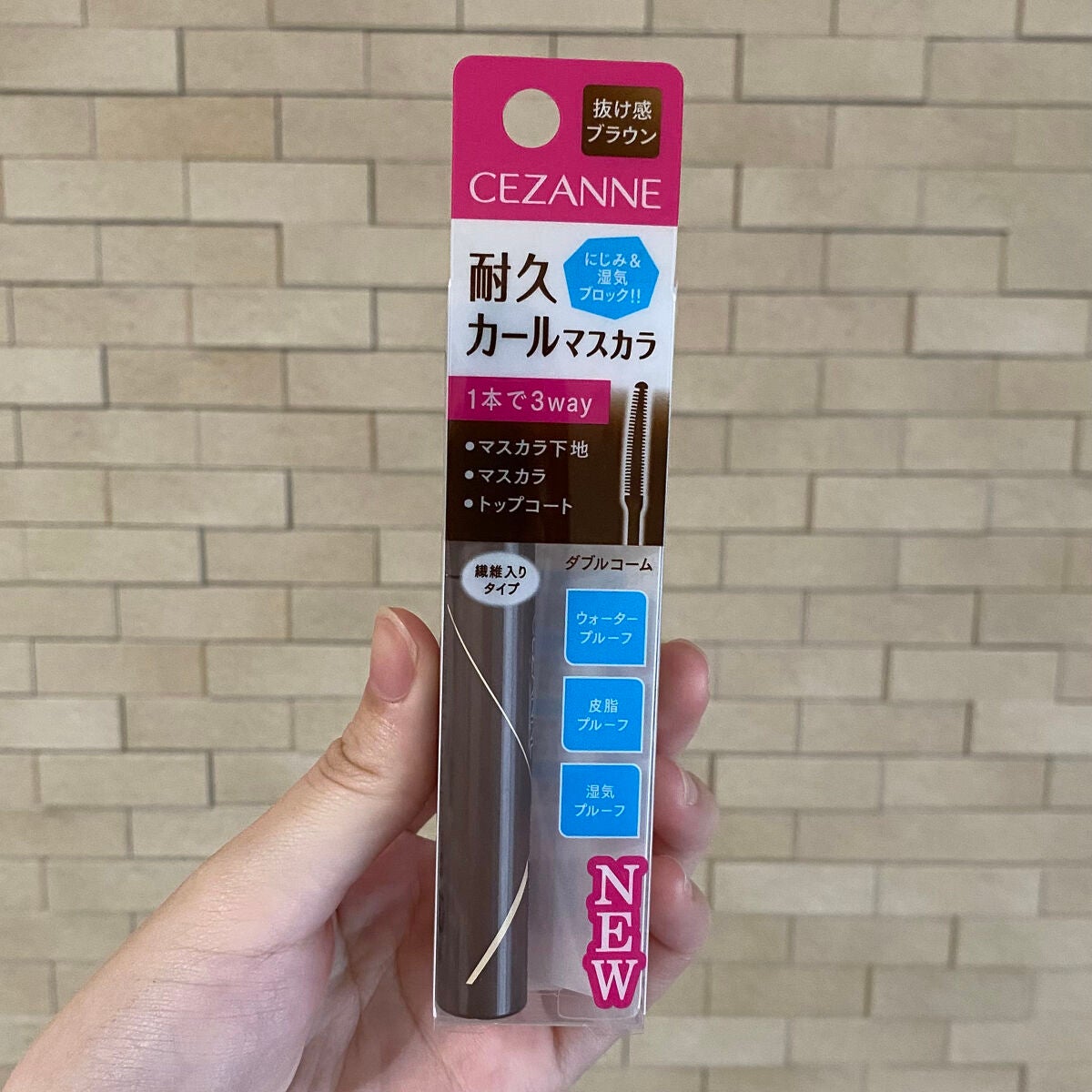耐久カールマスカラ/CEZANNE/マスカラを使ったクチコミ(4枚目)