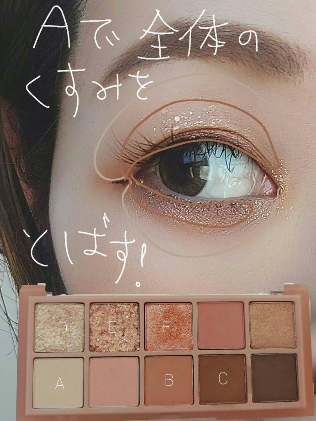 ベターザンパレット/rom&nd/アイシャドウパレットを使ったクチコミ（2枚目）