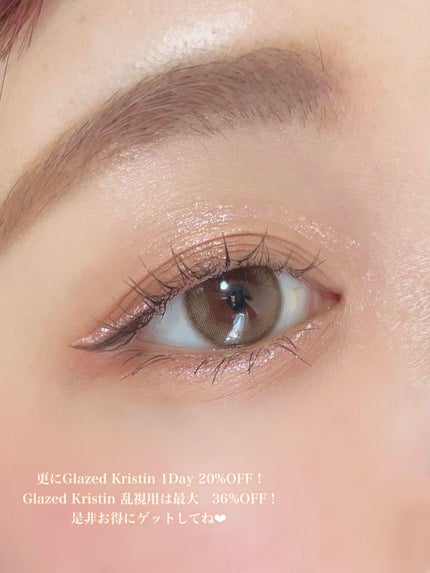 ごんす@YouTube始めました on LIPS 「《ハパクリスティン なちゅ盛れ❤︎》シュガーコーティングしたよ..」(8枚目)