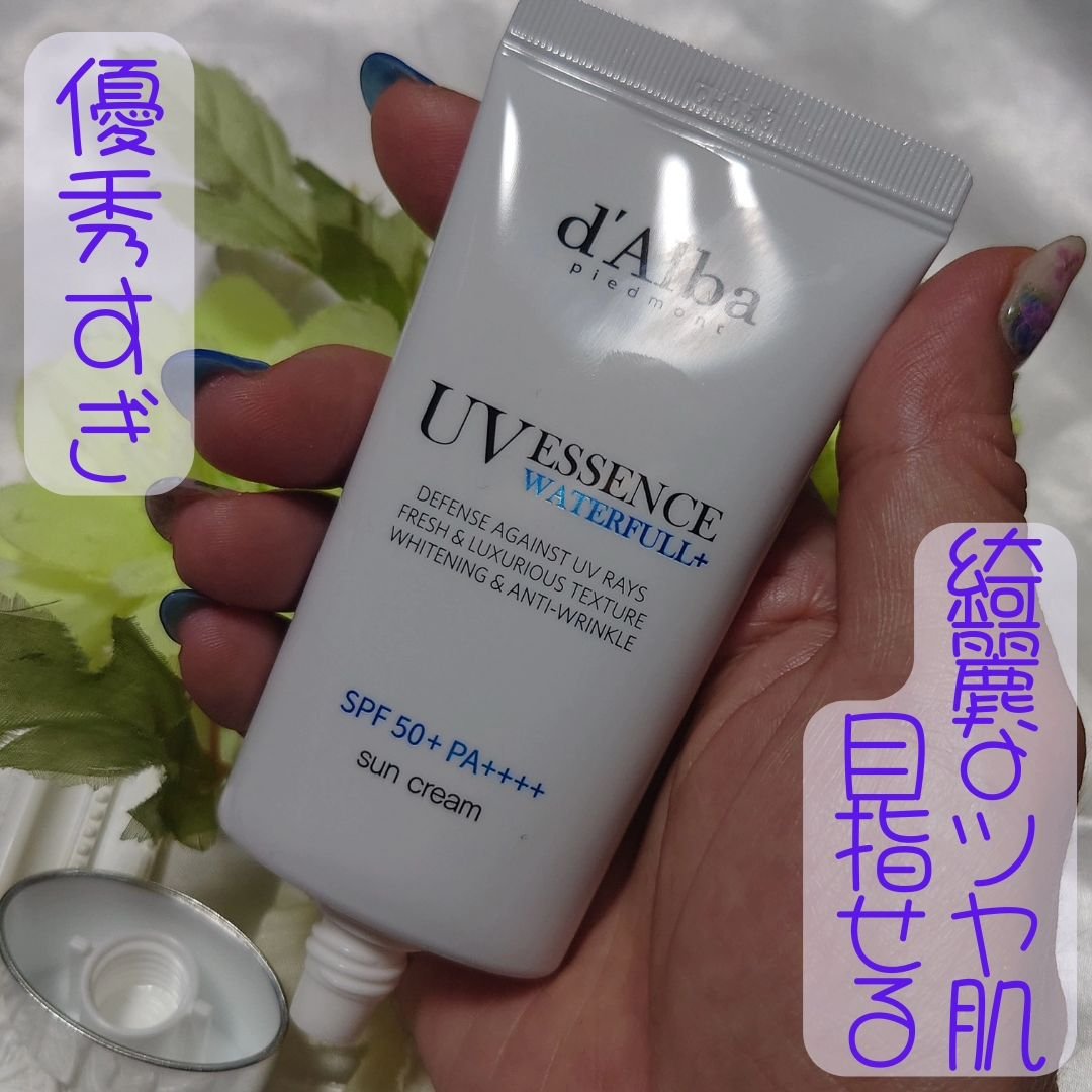 ダルバ ウォータフル エッセンス サンクリーム/ダルバ/日焼け止めクリームを使ったクチコミ（2枚目）