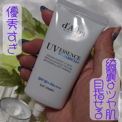 ダルバ ウォータフル エッセンス サンクリーム/ダルバ/日焼け止めクリームを使ったクチコミ(2枚目)