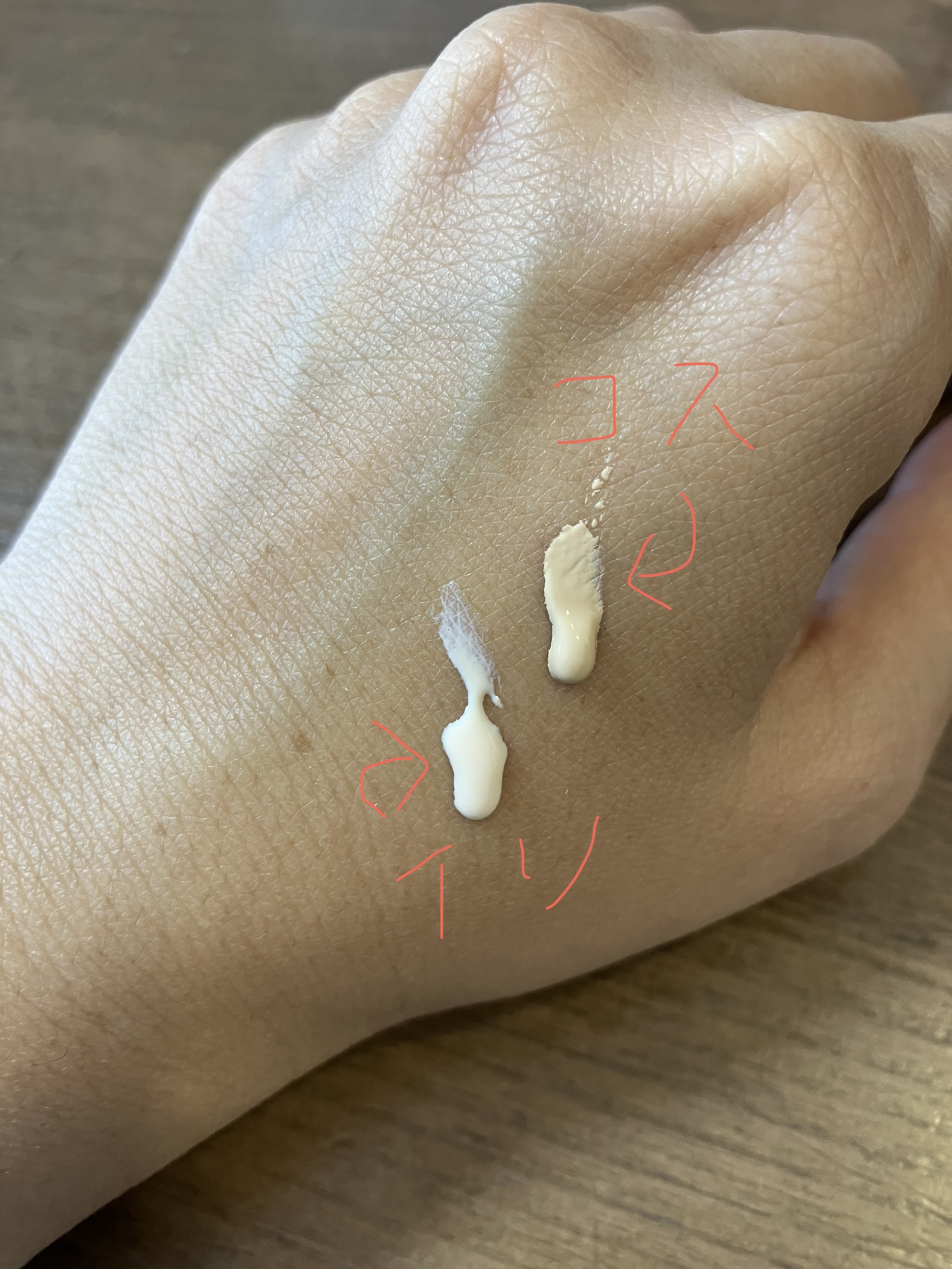 を使ったクチコミ（3枚目）