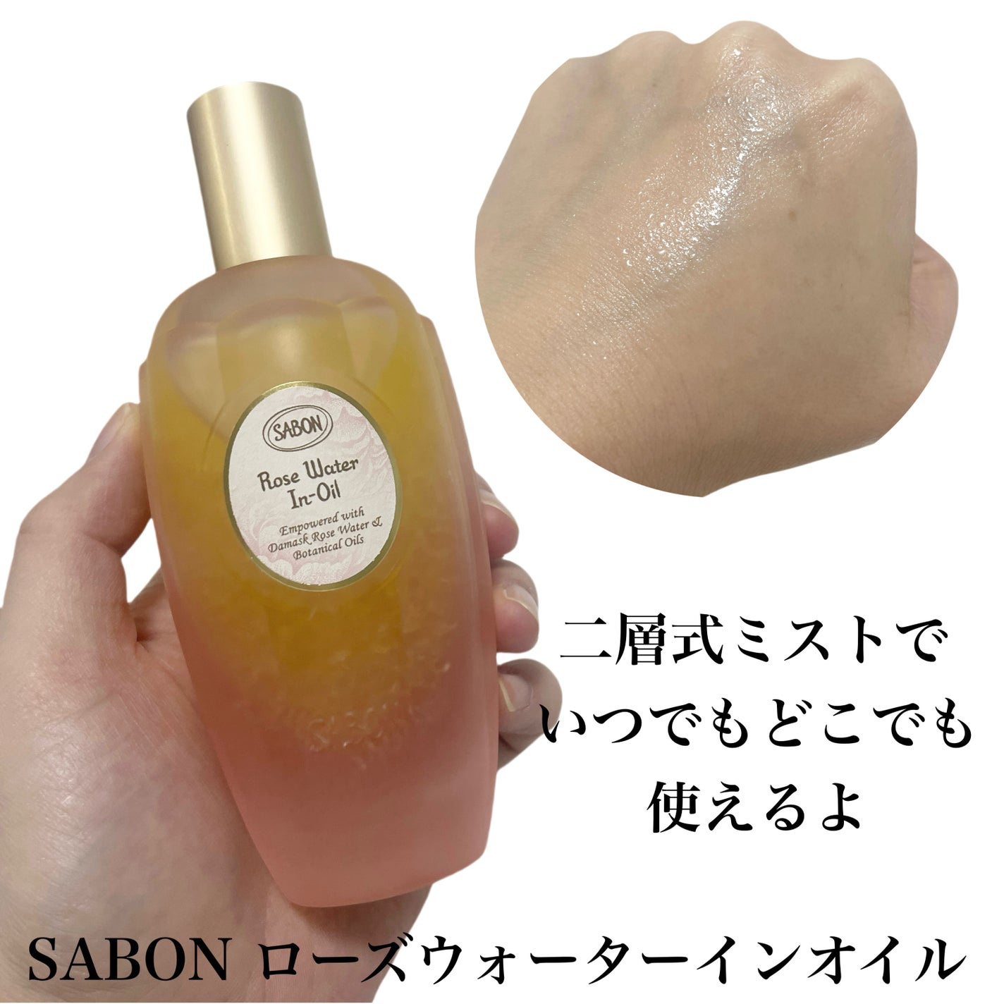 natsumi on LIPS 「豪華SABONコラボ🩵🩵/MyLittleBox×SABON2..」(3枚目)
