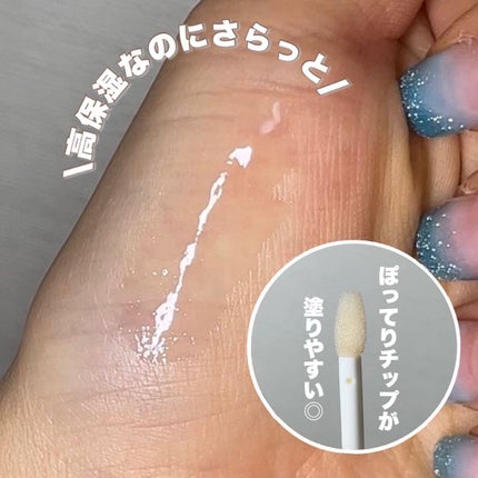 スージングヴィーガンリップオイル/Laka/リップオイルを使ったクチコミ(2枚目)