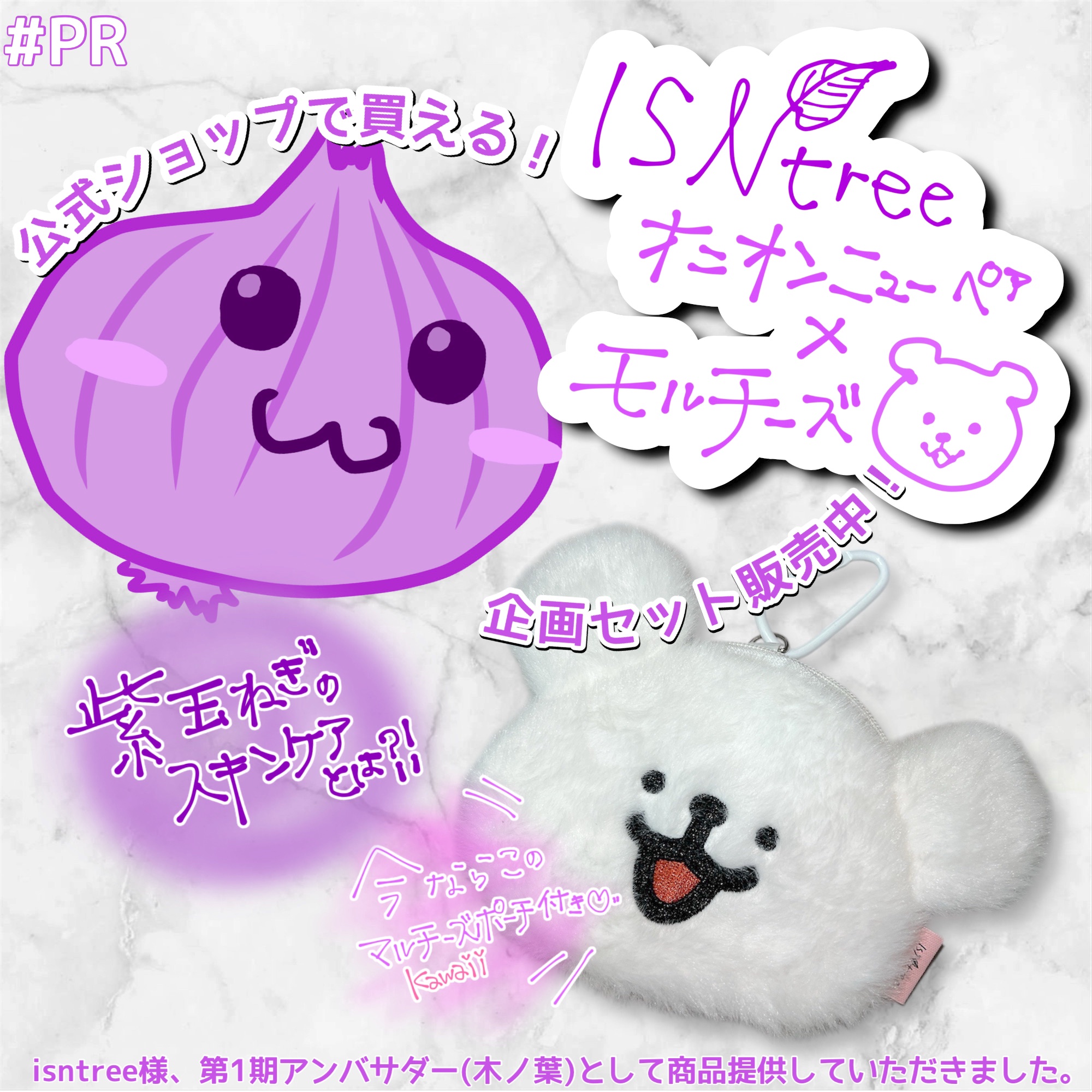 オニオンニューペア クリアパッド/Isntree/トナーパッドを使ったクチコミ（1枚目）