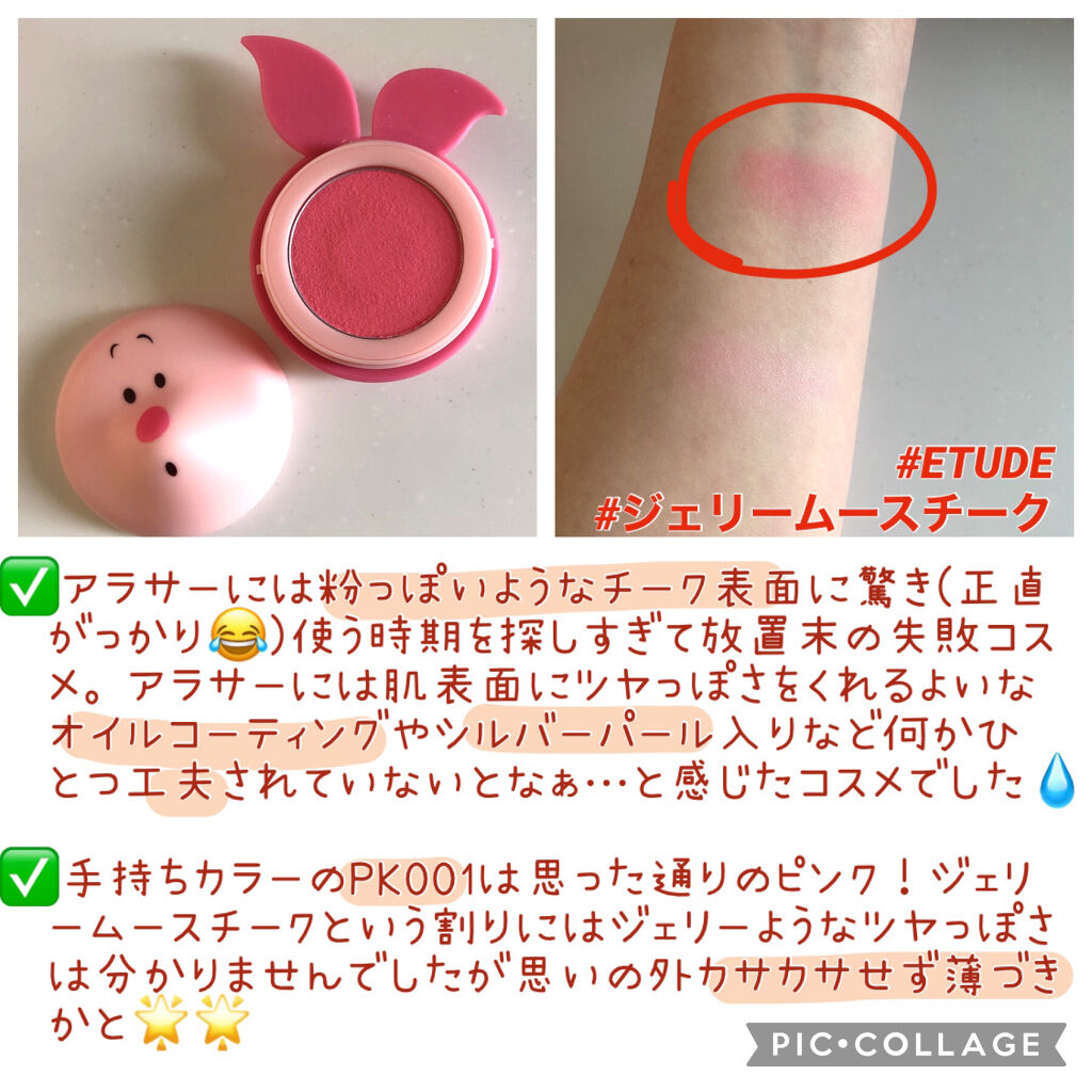 ルックアット マイアイ カフェ/ETUDE/単色アイシャドウを使ったクチコミ（2枚目）