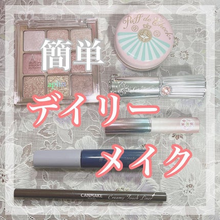 パフ・デ・チーク/MAJOLICA MAJORCA/パウダーチークを使ったクチコミ(1枚目)