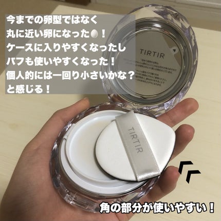 マスクフィット クリスタルメッシュクッション/TIRTIR(ティルティル)/クッションファンデーションを使ったクチコミ(2枚目)