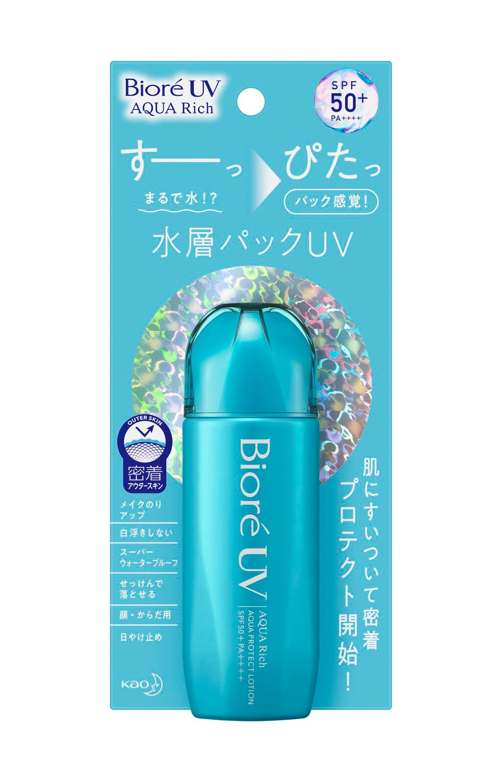ビオレUVアクアリッチ アクアプロテクトローション(水層パックUV) ビオレ