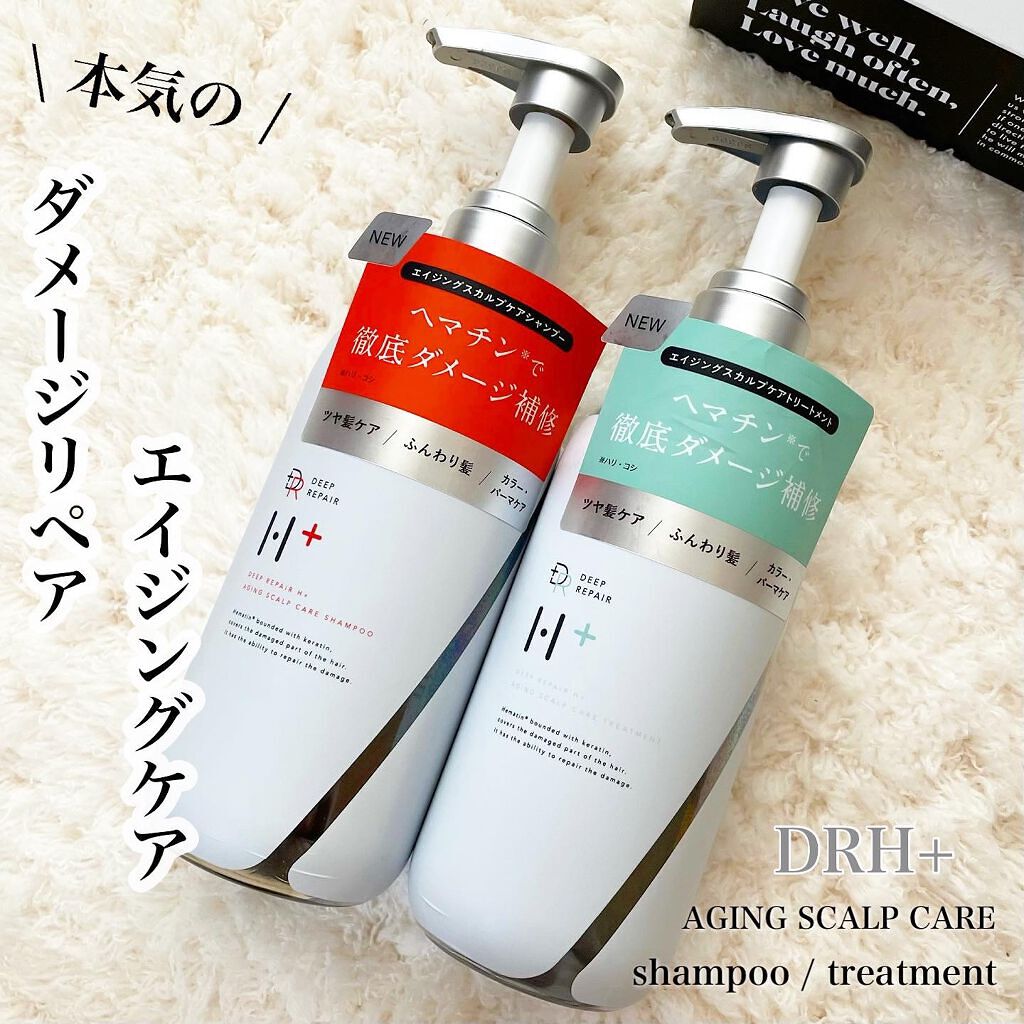 エイジング スカルプケア シャンプー/トリートメント シャンプー/DRH+/市販シャンプーを使ったクチコミ（1枚目）