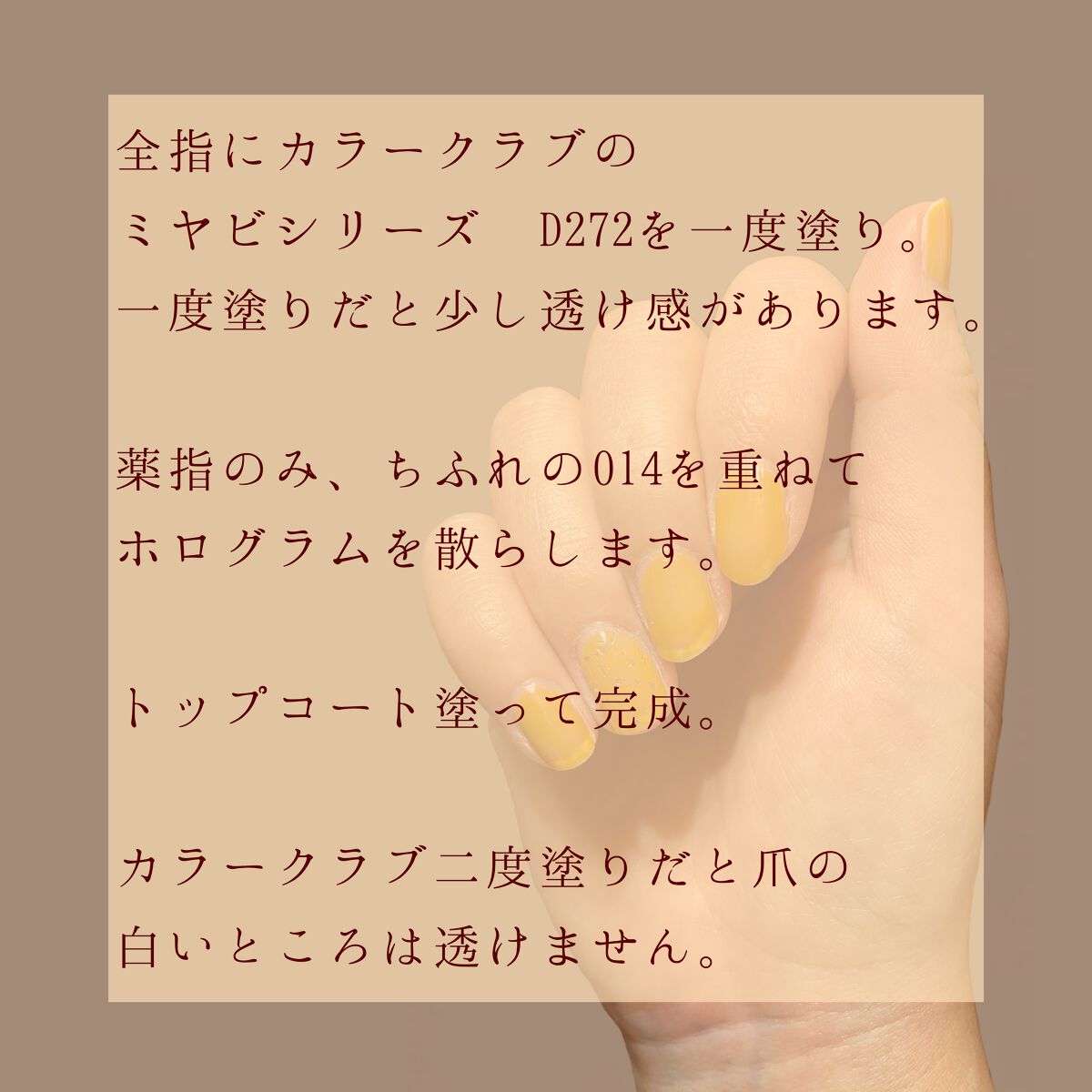 ネイル エナメル/ちふれ/マニキュアを使ったクチコミ（2枚目）