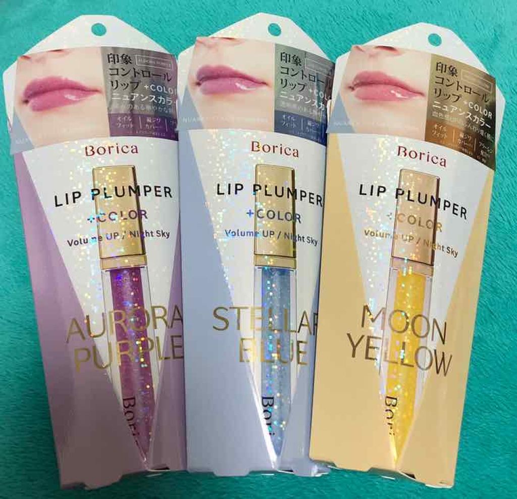 リッププランパー プラスカラー/Borica/リップグロスを使ったクチコミ（1枚目）