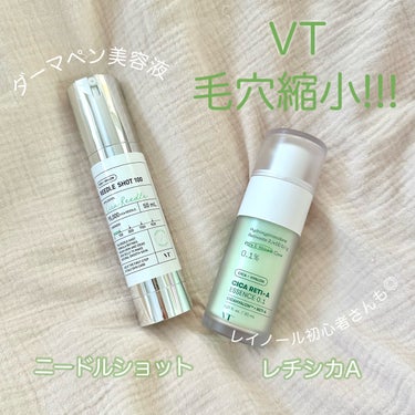 VTスキンケア

【リードルショット100】
内容量            50ml
価格               3520円
1mlあたり     約70円

肌の刺激
ちょっとチクチク

テクス