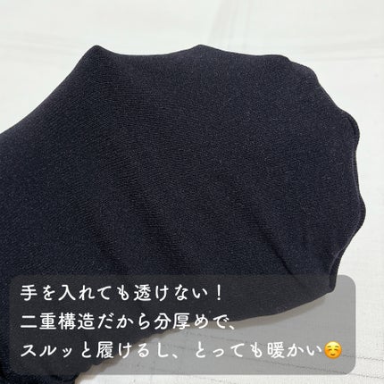 ダブルニットタイツ/ATSUGI/着圧ソックス・レギンスを使ったクチコミ(2枚目)