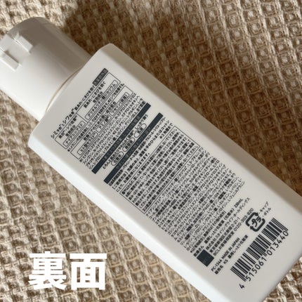 乾燥さん 薬用しっとり化粧液【医薬部外品】/乾燥さん/オールインワン化粧品を使ったクチコミ(2枚目)