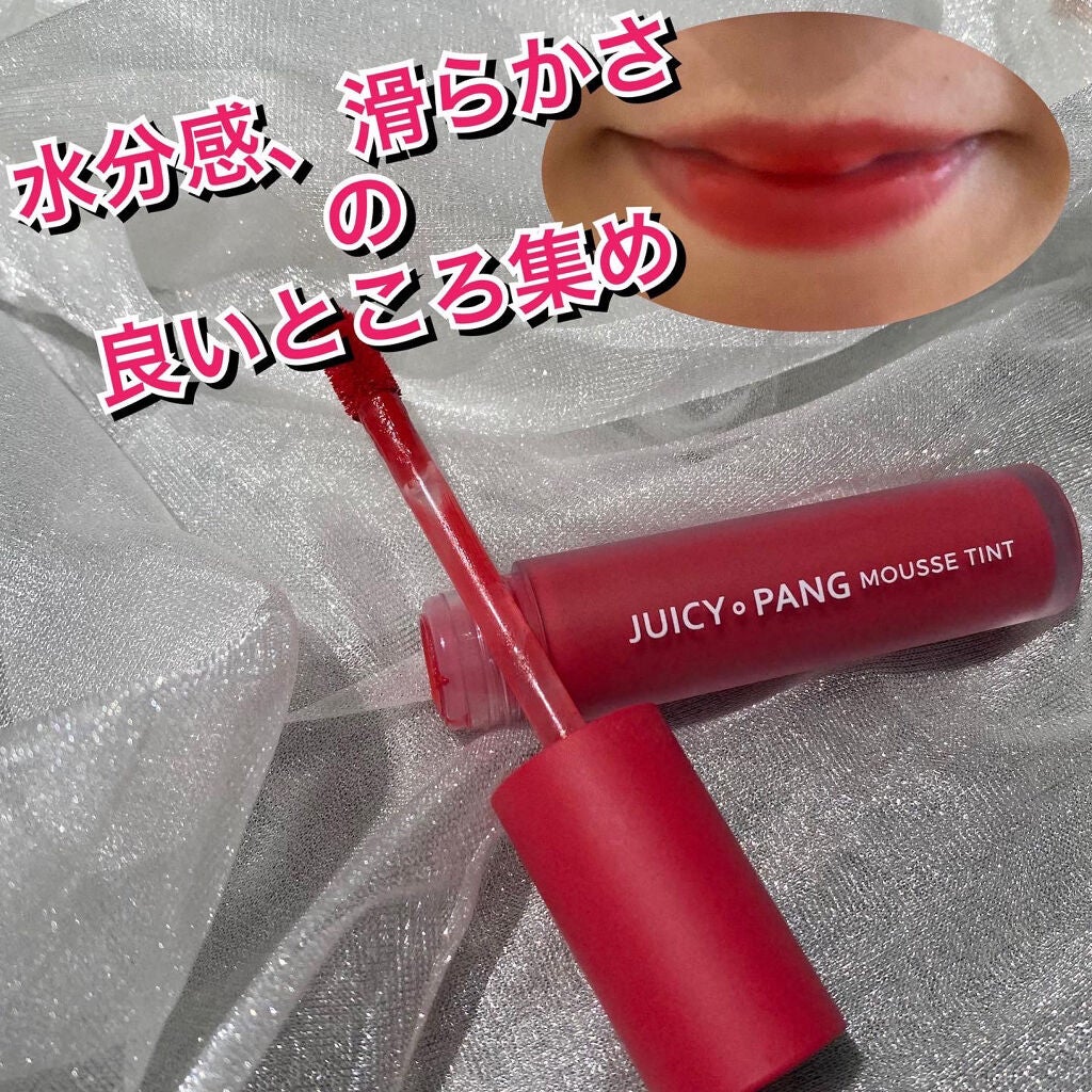 ジューシーパン ムースティント/A’pieu/リップティントを使ったクチコミ(1枚目)