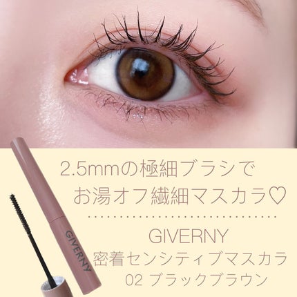 密着センシティブマスカラ/GIVERNY/マスカラを使ったクチコミ(1枚目)