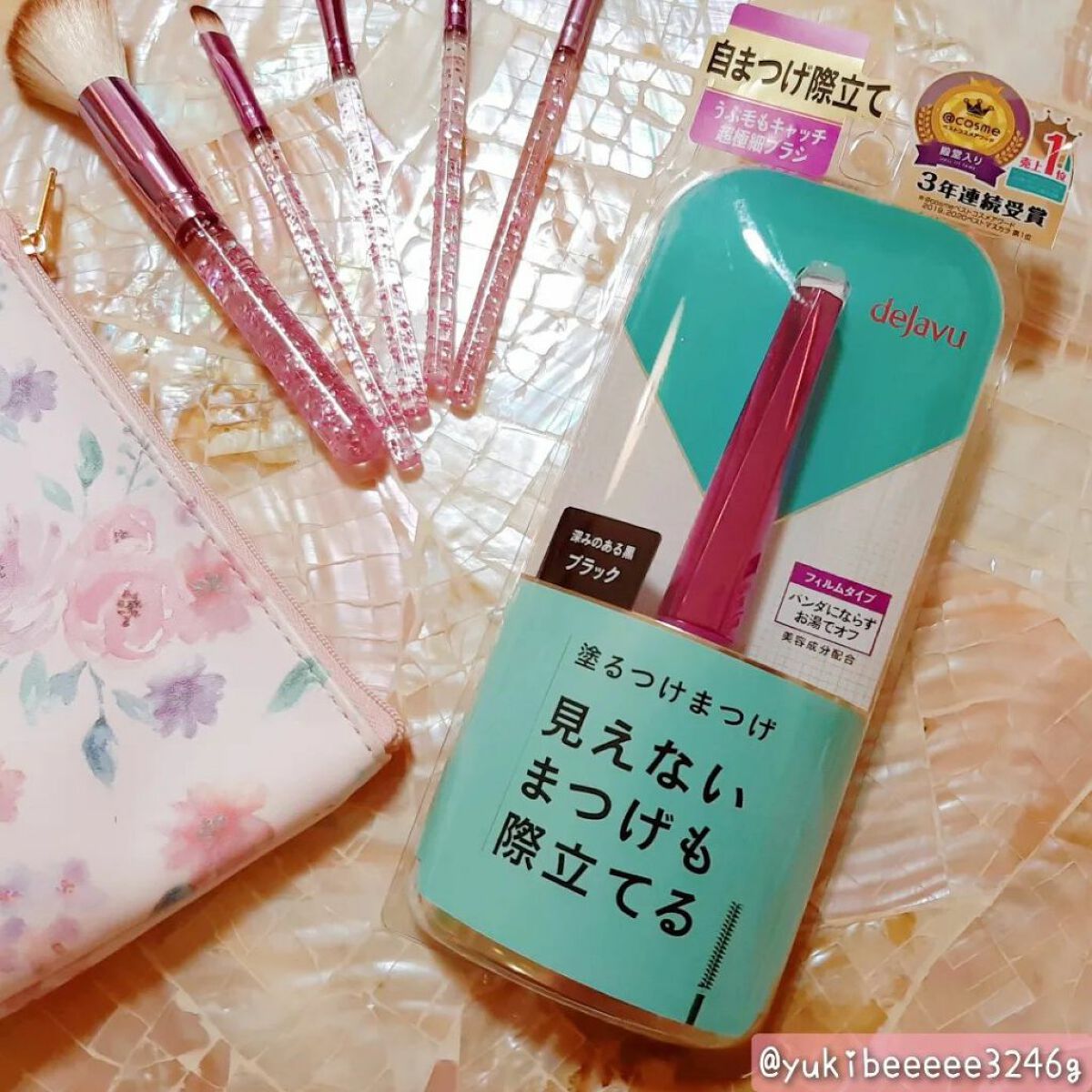 「塗るつけまつげ」自まつげ際立てタイプ/デジャヴュ/マスカラを使ったクチコミ(2枚目)