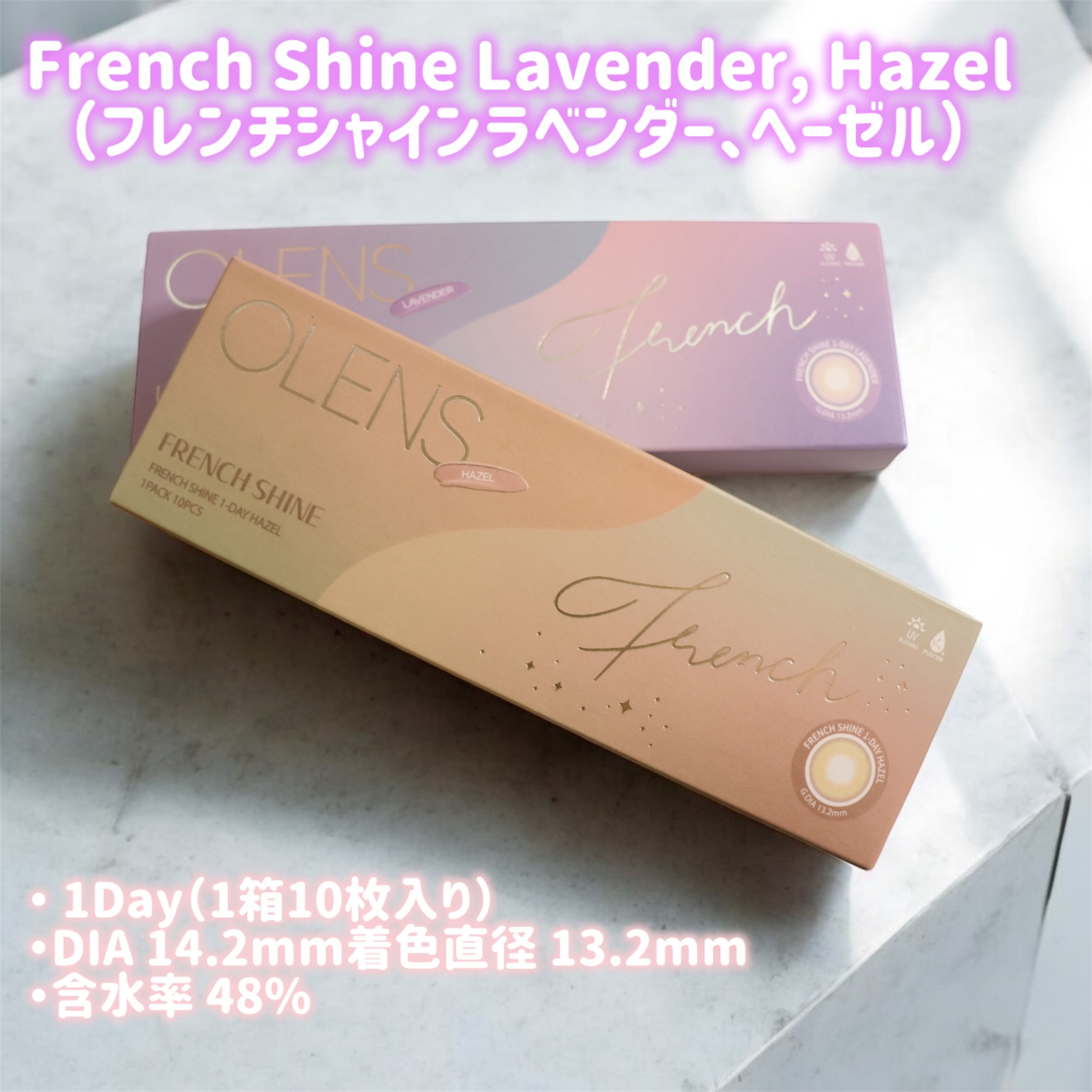 FrenchShine1day/OLENS/ワンデー（１DAY）カラコンを使ったクチコミ（2枚目）