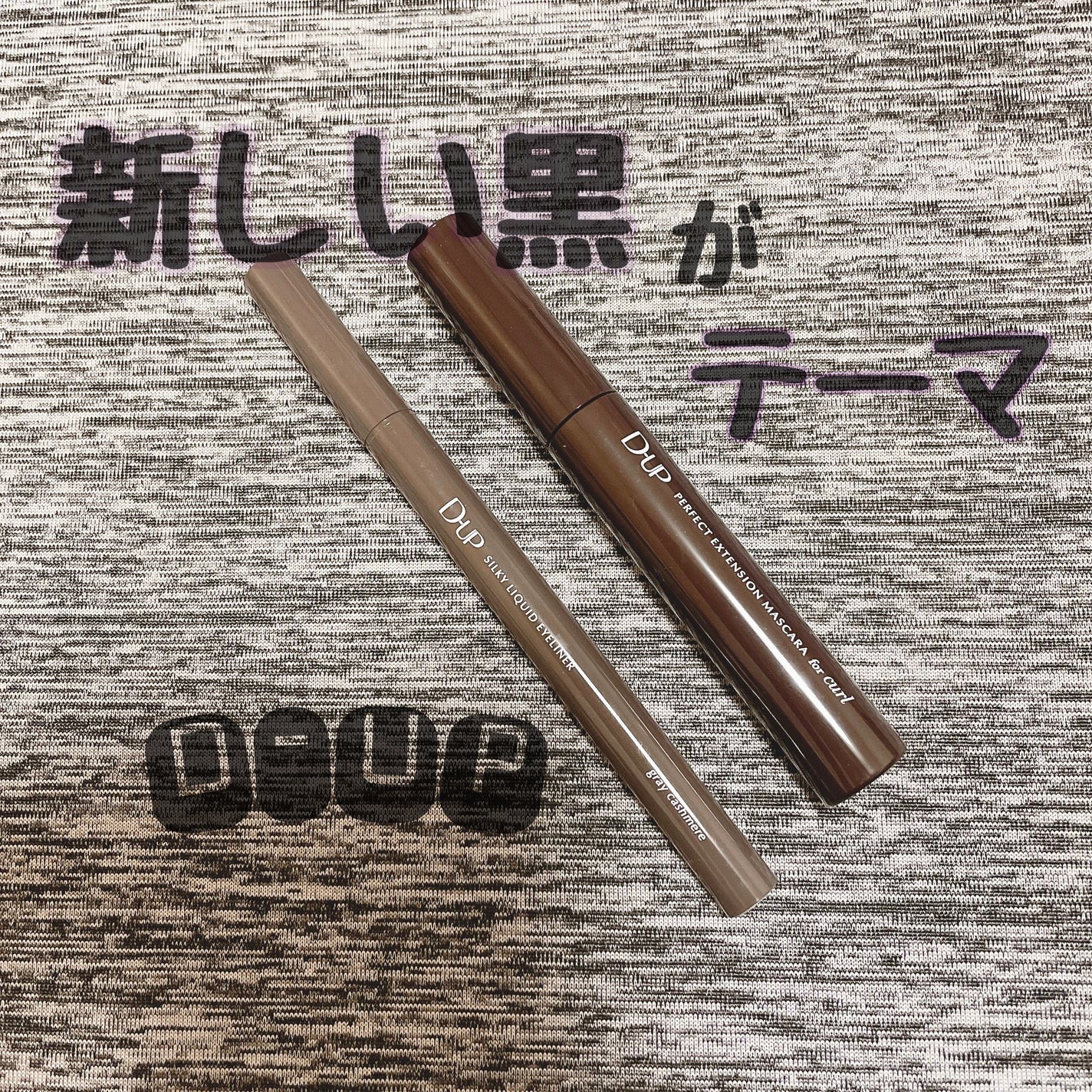 ã·ã«ããŒãªãããã¢ã€ã©ã€ããŒWP/D-UP/ãªãããã¢ã€ã©ã€ããŒã䜿ã£ãã¯ãã³ãïŒ1æç®ïŒ