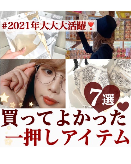 ピックミーアイズグリッター/Ririmew/グリッターを使ったクチコミ(1枚目)