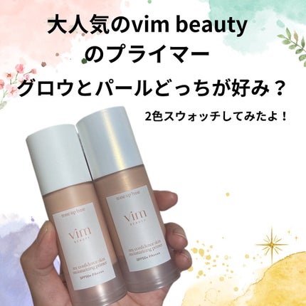マイ コンフィデンス スキン モイスチャライジング プライマー グロウ/vim BEAUTY/化粧下地を使ったクチコミ(1枚目)