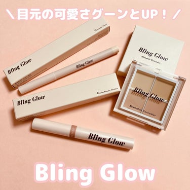 Beauti Topping様から、
またまた素敵な製品を頂きました♡ʾʾ

＼目元の可愛さグーンとUP！／

■ミックスマッチコンシーラー 
■コンシーラーペンシル
  #01 Light
■クリームパウダーシャドウ
  #02 Rose Gold

୨୧ ┈┈┈┈┈┈┈┈┈┈┈┈┈┈┈┈┈┈ ୨୧

＼もっちり密着コンシーラー／

#ミックスマッチコンシーラー 

もっちりテクスチャーで、
密着してヨレにくい♪

カバー力・保湿力ともに高めで嬉しい。

上2色はスポットカバーに、
下2色はくまカバーにぴったり！

もちろん、混ぜて自分にぴったりの色も
作れますよ♡ʾʾ

୨୧ ┈┈┈┈┈┈┈┈┈┈┈┈┈┈┈┈┈┈ ୨୧

＼シャープナー内蔵で便利すぎる／

#コンシーラーペンシル 01 Light

細いラインもスルスル〜っと描けて、
発色もキレイ。

ロングラスティングとウォータープルーフ機能が
あり、モチが良くてにじみにくい。

涙袋メイクに使ってみたら、
かなりぷっくりして印象UPしました♡ʾʾ 

小さなシミのカバー、インサイドライン、
透明感UPの眉メイクなど、使い道たくさん。

୨୧ ┈┈┈┈┈┈┈┈┈┈┈┈┈┈┈┈┈┈ ୨୧

＼天の川のようなグリッター✨／

#クリームパウダーシャドウ 
02 Rose Gold

ラメ感たっぷりな見た目✨
しっとりした質感で、
発色も良く使いやすい◎

ギラギラじゃなくキラキラ✨

これを付けるだけで、
目元がぐっと華やかな印象に
なりますよ⸝⋆ ⸝⋆

すべてQoo10の@Beauti_Topping様で
ご購入いただけます✨

୨୧ ┈┈┈┈┈┈┈┈┈┈┈┈┈┈┈┈┈┈ ୨୧
#コンシーラー #コンシラーペンシル
#コンシーラーパレット #Qoo10
#クリームパウダーシャドウ #クリームシャドウ 
#涙袋メイク #韓国コスメ #beautitopping 
#アイメイク #キラキラシャドウ
#イルミネーションメイク の画像 その0