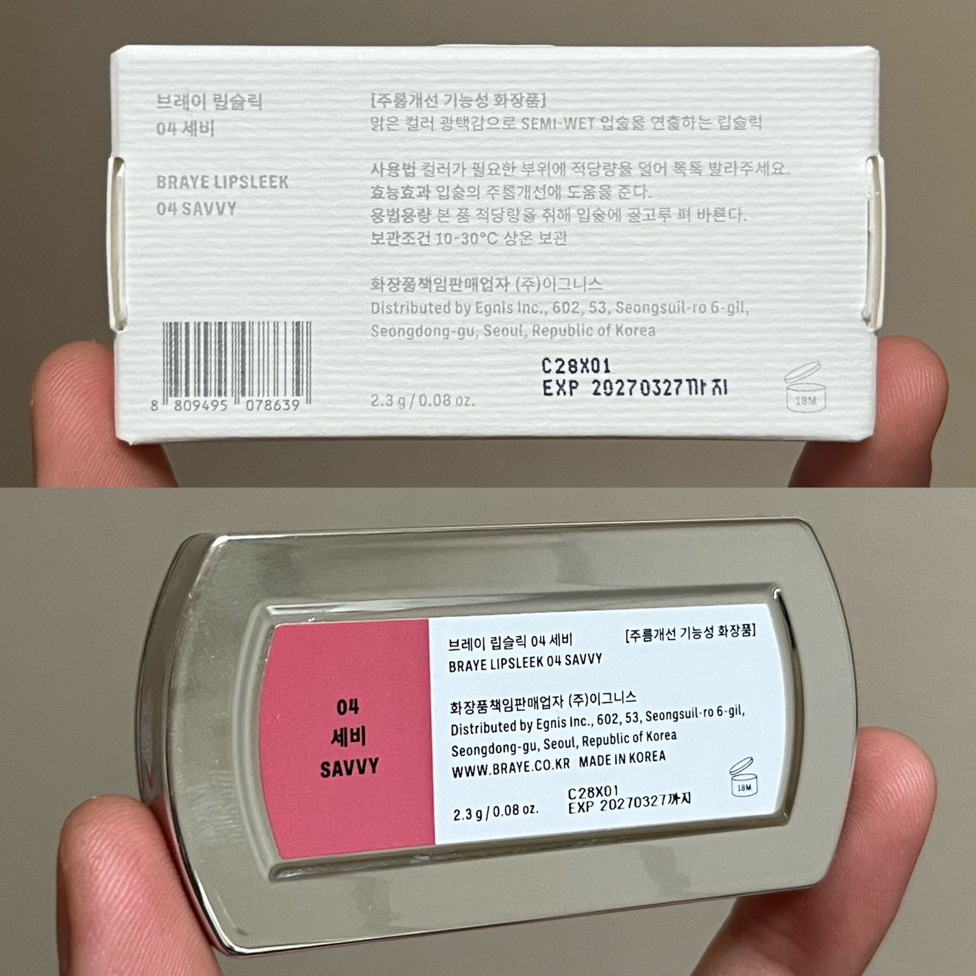 BRAYE LIPSLEEK/BRAYE/口紅を使ったクチコミ(8枚目)