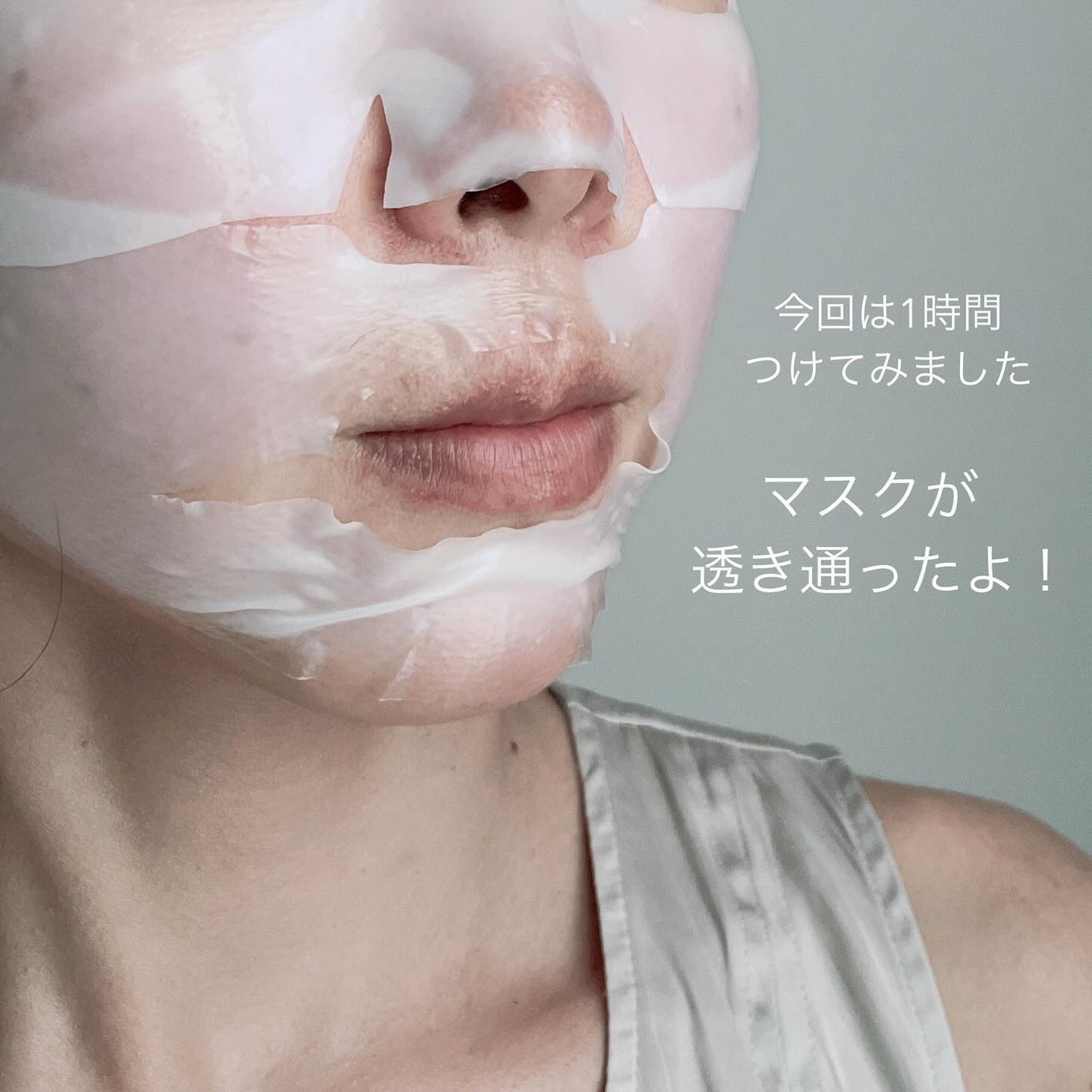 パーフェクト リアル パフォーマンス コラーゲンマスクパック /ダーマフィックス/シートマスク・パックを使ったクチコミ(6枚目)