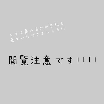 モイスチュア リポソーム/DECORTÉ/美容液を使ったクチコミ(2枚目)
