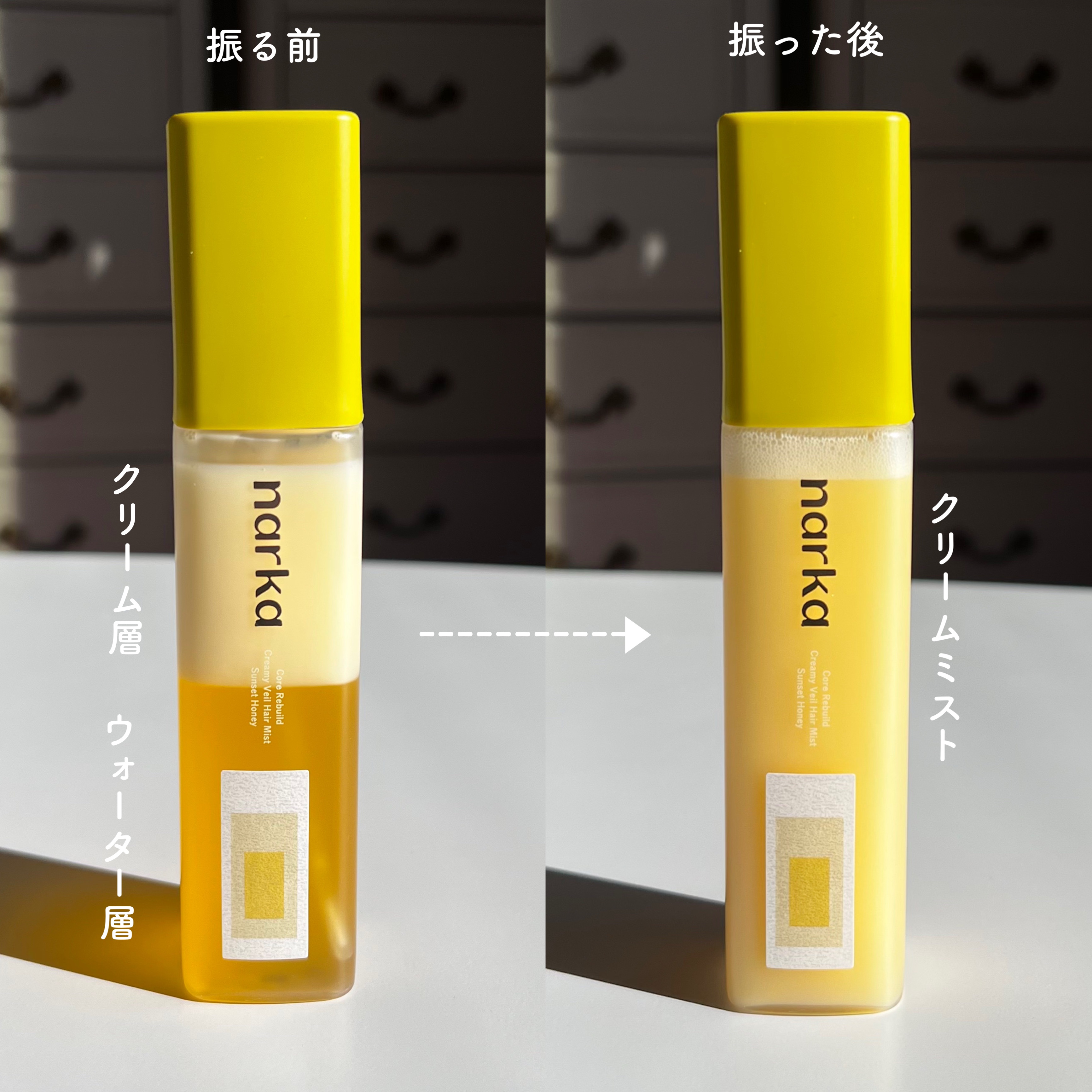 クリーミーベールヘアミスト サンセットハニー/narka/ヘアミストを使ったクチコミ（3枚目）