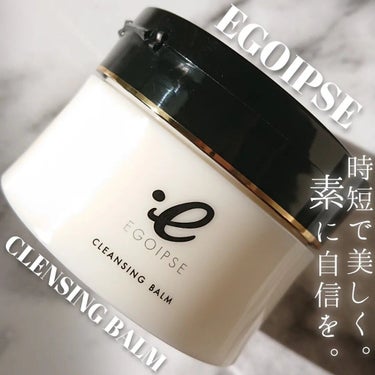 𝕟𝕒𝕟𝕠♡☻ on LIPS 「EGOIPSEクレンジングバーム90g／3850円新田真剣佑さ..」（1枚目）