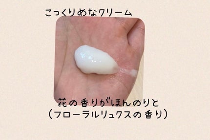 THE BEAUTY 髪のキメ美容プレミアムトリートメント<モイストリペアプレミアム>/エッセンシャル/洗い流すヘアトリートメントを使ったクチコミ(2枚目)