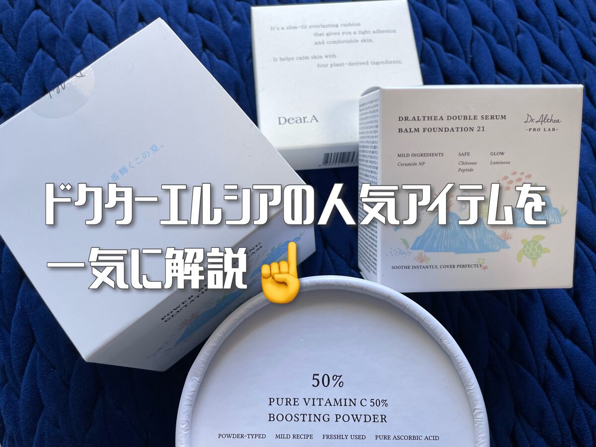 スリムフィット エバーラスティング クッション/Dear.A/クッションファンデーションを使ったクチコミ（1枚目）