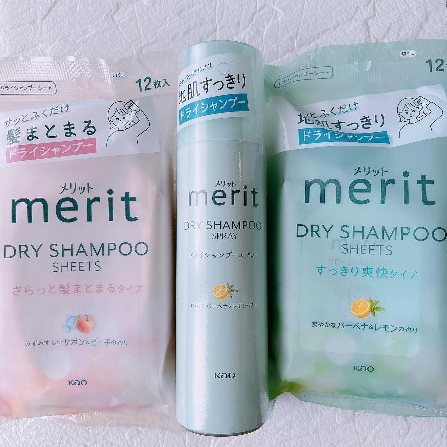 メリット ドライシャンプーシート すっきり爽快タイプ/メリット/ドライシャンプーを使ったクチコミ（1枚目）