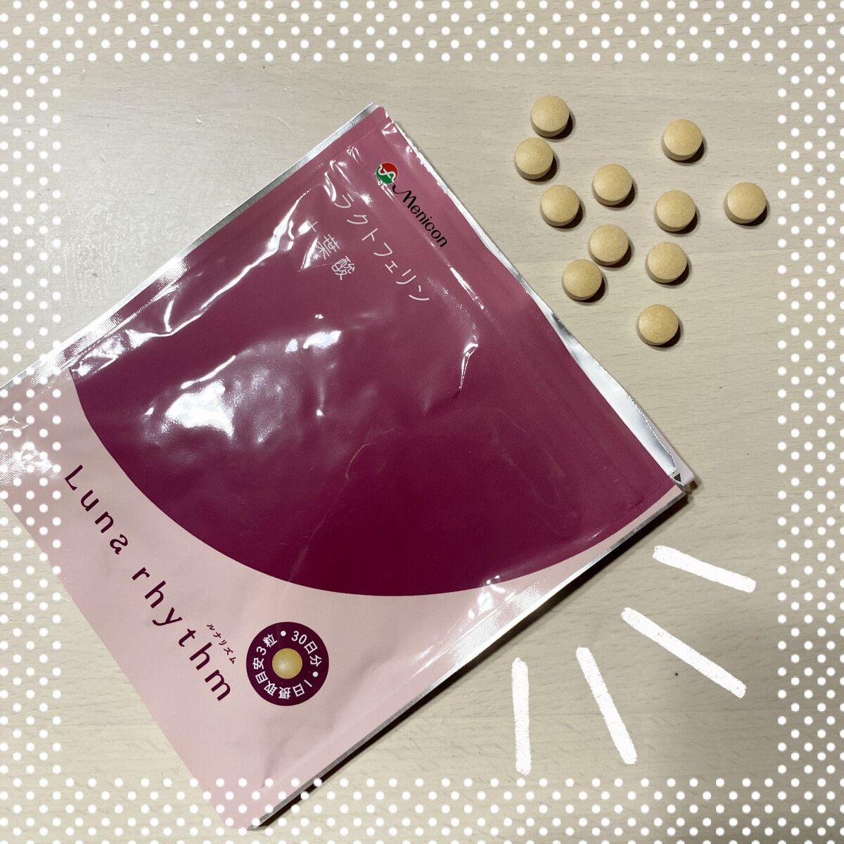 ルナリズム ラクトフェリン+葉酸/メニコン/美容サプリメントを使ったクチコミ(2枚目)