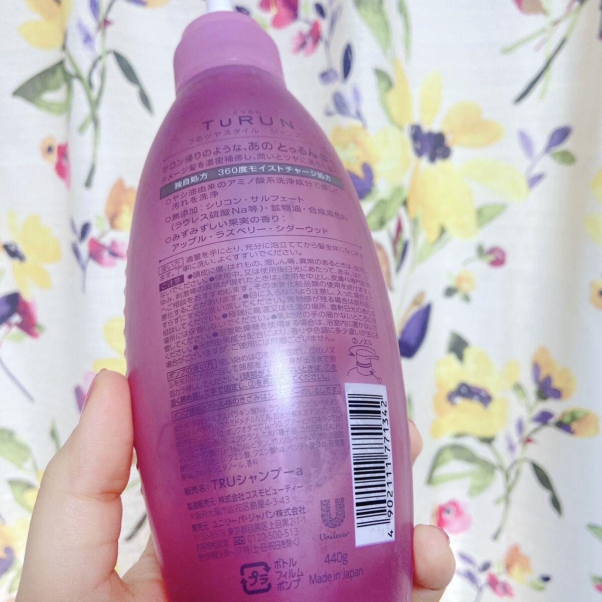 TuRUN ウルツヤスタイル シャンプー／トリートメント シャンプー ポンプ/STYLEE/市販シャンプーを使ったクチコミ（2枚目）
