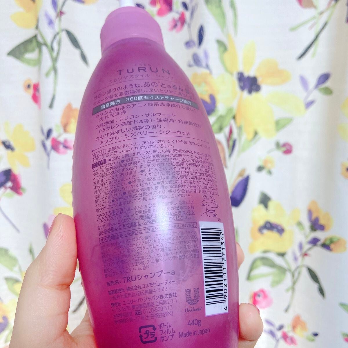 TuRUN ウルツヤスタイル シャンプー/トリートメント/STYLEE/市販シャンプーを使ったクチコミ(2枚目)