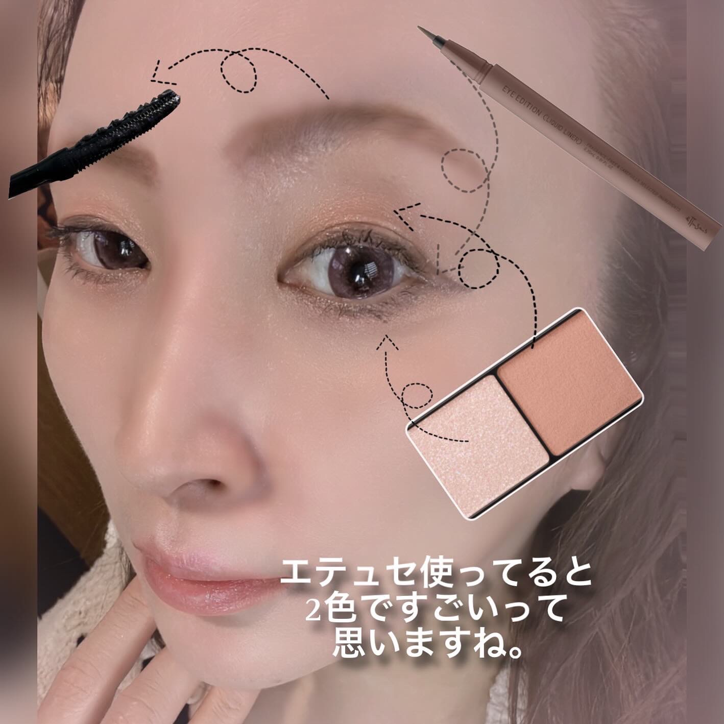 エテュセ アイエディション(カラーパレット)/ettusais/アイシャドウパレットを使ったクチコミ（3枚目）